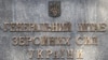 В окупованому Луганську уразили пункт управління угруповання військ РФ – Стратком ЗСУ 