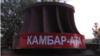 Агрегат Камбаратинской ГЭС-2. Иллюстративное фото.