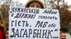 Під час акції з нагоди Дня української писемності та мови біля пам'ятника Тарасу Шевченку в Києві (архівна світлина)