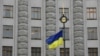 Кабмін 18 вересня звільнив шістьох заступників міністра оборони, а також держсекретаря Міноборони України