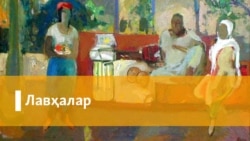 OzodNazar: Мирзиëев Каримовнинг ноҳақ ишлари давомчиси бўлмасин