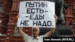 Активіст Володимир Іонов під час пікету у Москві. Серпень 2015 року. Ілюстраційне фото