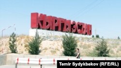Ўзбекистон чегарачиларининг Чашма қишлоғидаги булоқ олдида топографик ишларни олиб боргани учрашувга сабаб бўлган.