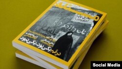شماره دوم مجله «مسئله» (اردیبهشت ۹۵) به مسائل استان قم می‌پرداخت