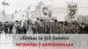 Image result for Яненка