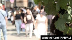 Երևան