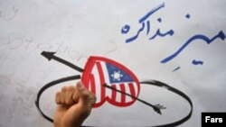 یک ایرانی معترض به گفت وگوی ایران و آمریکا
