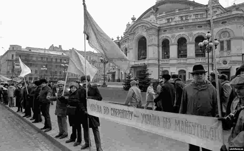 «Живий ланцюг» у центрі Києва біля будівлі Національного академічного театру опери та балету України імені Тараса Шевченка
