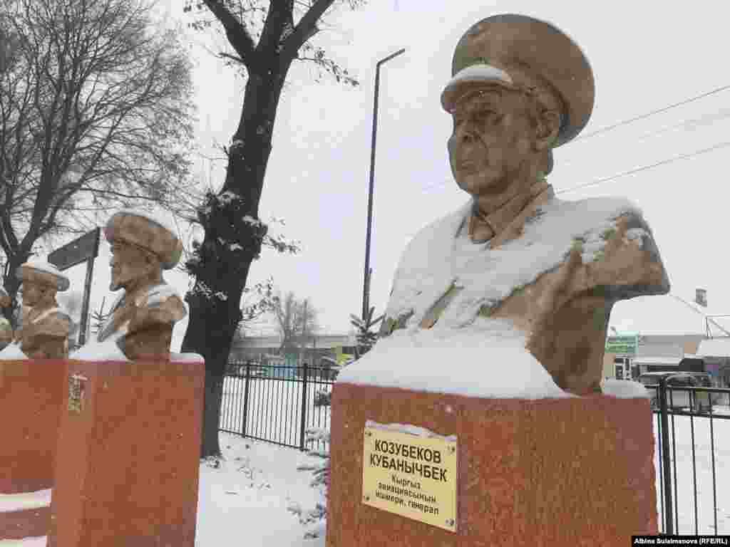 Кубанычбек Козубеков өлкөдө жарандык авиацияны өнүктүрүүгө салым кошкондордун бири. Ал "Даңк" медалы менен сыйланган. 