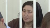 Мамыркулованын иши: Эксперттин талаштуу корутундусу 