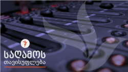 „ოცნების“ „მშვიდობის მემორანდუმი“ - წინასაარჩევნო კონტრაქციების თავიდან ასაცილებლად