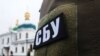 Українські правоохоронні органи неодноразово повідомляли про затримання та підозри щодо священників УПЦ (МП) (фото ілюстративне)