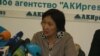 Азиза Абдирасулова.