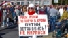 Під час акції протесту в Мінську, 4 вересня 2020 року