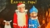 Image result for Сьнягір