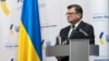 Україна закликає усіх партнерів розірвати дипвідносини з Росією