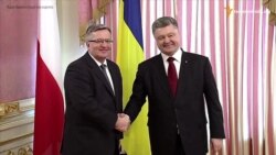 «Польсько-українська дружба зміцнюється у складних умовах» – Коморовський у Києві