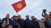 Задержан бывший президент Алмазбек Атамбаев 