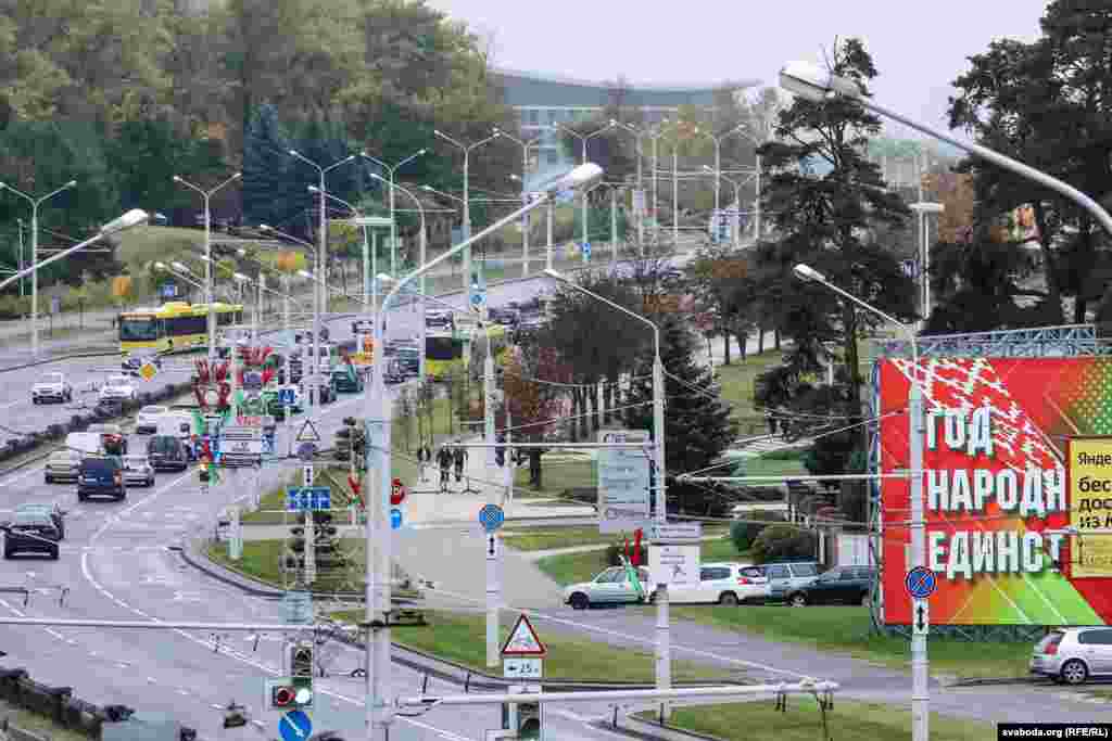Банэр на праспэкце Пераможцаў каля «Менск-арэны»