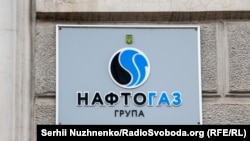 За даними «Нафтгазу», це перший публічно відомий арешт активів поза межами України на виконання рішення у справах за позовами компаній до Росії щодо експропріації майна в окупованому Криму