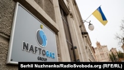 «Нафтогаз» продолжает юридическую работу по взысканию ущерба с РФ и в других юрисдикциях, в частности в Великобритании и Финляндии