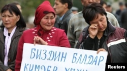 7-апрелде окко учкан балдардын жакындары. 13-октябрь,2010-жыл.