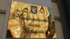 НБУ: робота низки банків, яка була обмежена через кібератаку, відновлюється 