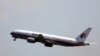"Боинг-777", рейс MH17 Malaysian Airlines, взлетающий в 12:31 из амстердамского аэропорта Скипхол...