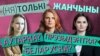 Image result for Вінцук