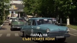 Къде ми е старата Волга?
