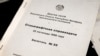 Image result for Булька