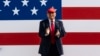 Американскиот претседател Доналд Трамп