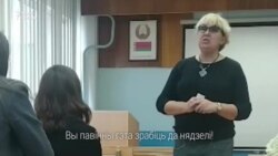 Куратарка БДЭУ прымушае студэнтаў да датэрміновага галасаваньня