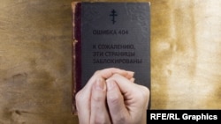 Коллаж