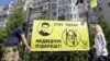 Під час акції біля Дарницького райсуду, який розглядає позов депутата від «ОПЗЖ» Віктора Медведчука проти журналіста й історика Вахтанга Кіпіані та видавництва Vivat. Київ, 10 липня 2020 року 