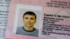 Умедджон Хасанов