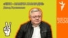 Давид Усупашвили