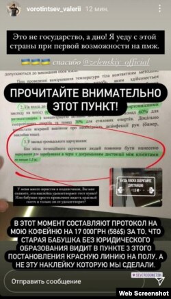 Vorotincev