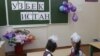 Өзбекстанда орус тилин эңсегендер