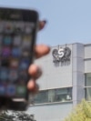 Pegasus тыңчылык программасын иштеп чыккан Израилдин NSO Group компаниясынын кеңсеси. Герцлия, Израил. 