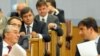 Parlament Crne Gore
