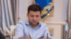 Зеленський підписав закон про спрощення заочного розслідування