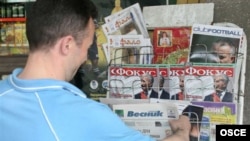 Весници 