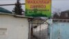 Чаро парвандаи ҳабси гурӯҳии сокинони маҳаллаи "Дарвоз"-ро ошкор намекунанд? 