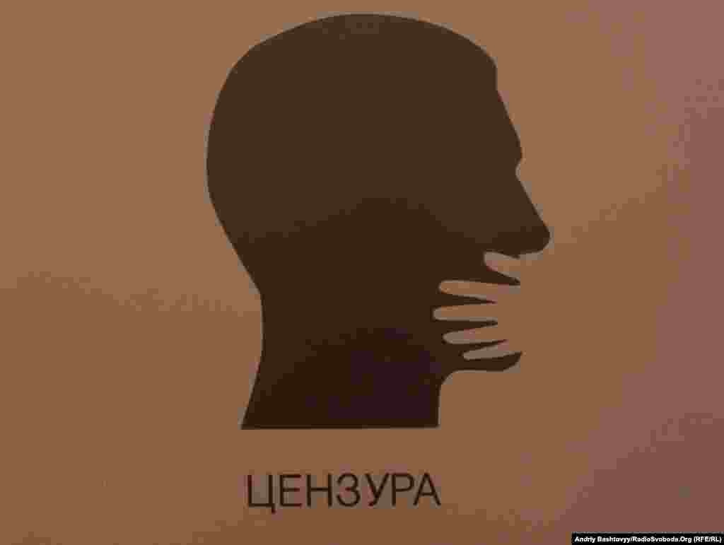 14 июня с.г. открылась выставка участников Международного онлайн-конкурса "Стоп цензуре!" в помещении Центра визуальной культуры в г.Киев (Украина).