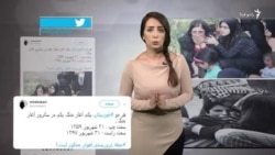 حمله به رژه نیروهای مسلح در اهواز؛ واکنش کاربران شبکه‌های اجتماعی