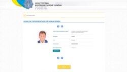 Наразі Руслан Тарпан, відповідно до даних бази МВС, перебуває у розшуку