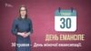 Жінки, що змінили чоловічий світ. У День емансипації – про жінок, що стали першими (відео)