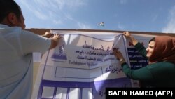 کمیته رای‌گیری در اربیل
