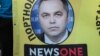Під час акції протесту проти діяльності низки телеканалів, зокрема NewsOne, під будівлею Верховної Ради, Київ, 21 вересня 2018 року